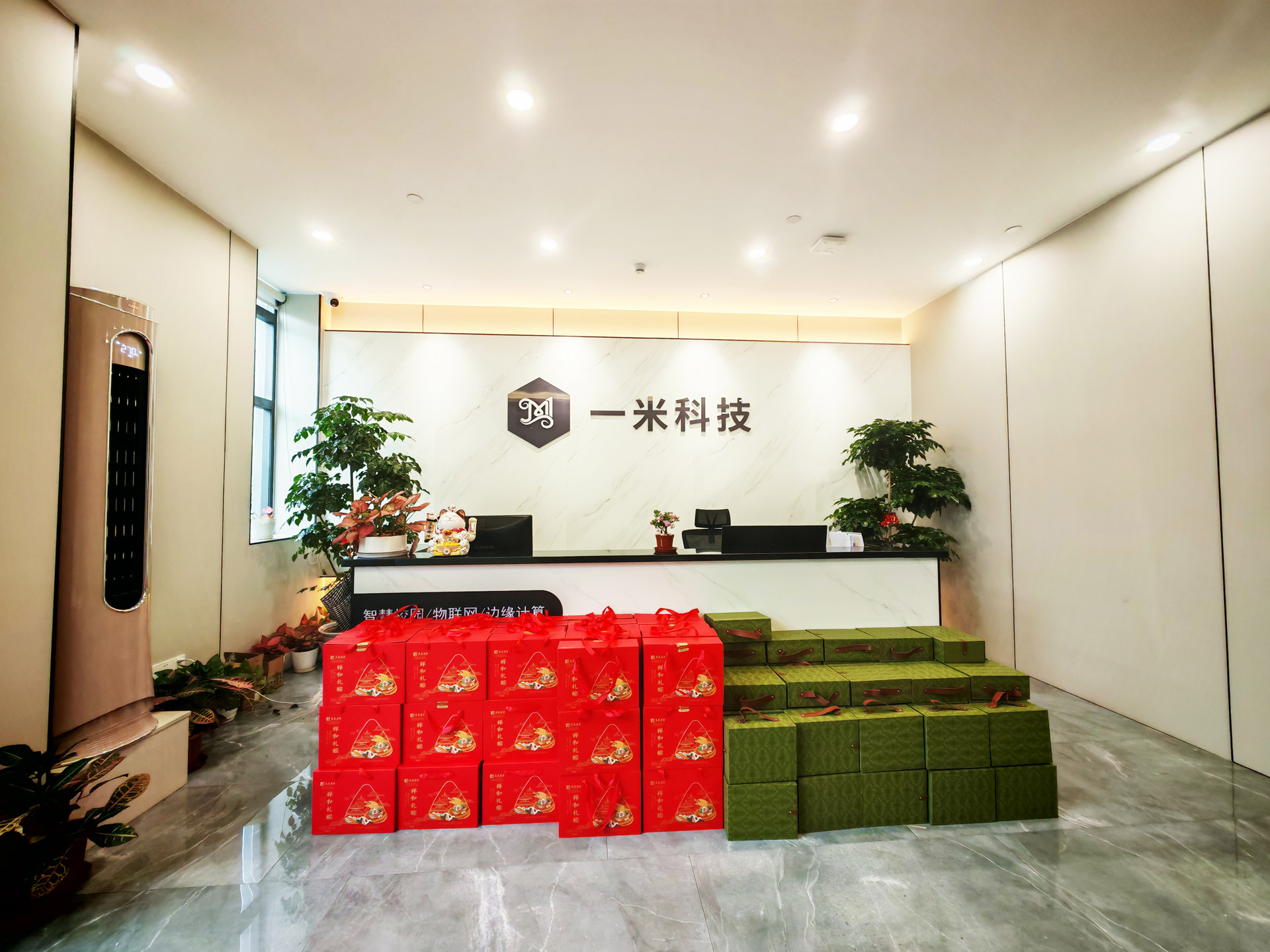 端午禮品2.jpg